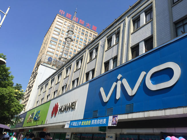 手機(jī)賣(mài)場(chǎng)門(mén)頭