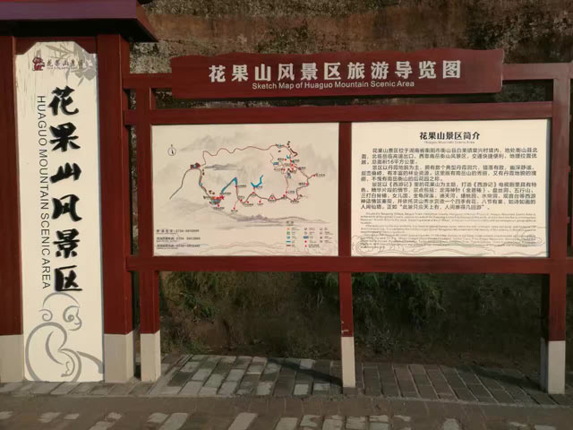 景點(diǎn)導(dǎo)向牌